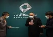 صندوق نوآوری در مسیر حمایت از شرکت‌های دانش‌بنیان در تعامل با نظام بانکی کشور