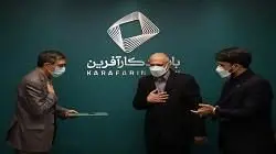 معاون سرمایه انسانی بانک کارآفرین منصوب شد