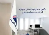 صدور مجوز فعالیت آرایشگران در حیطه وظایف این سازمان نیست