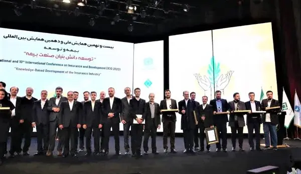 در آیین اختتامیه بیست و نهمین همایش بیمه و توسعه از مدیران و کارکنان برتر بیمه ایران تقدیر شد