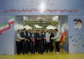 خدمات درمانی تخصصی تأمین‌اجتماعی در استان بوشهر افزایش می‌یابد