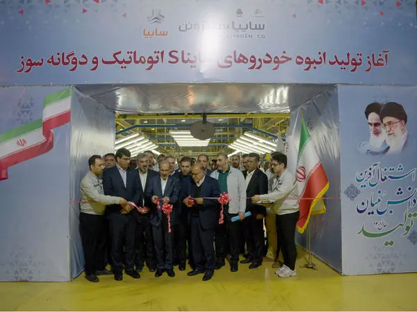 افتتاح خطوط تولید دو خودرو ساینا.اسCNG و ساینا.اسCVT