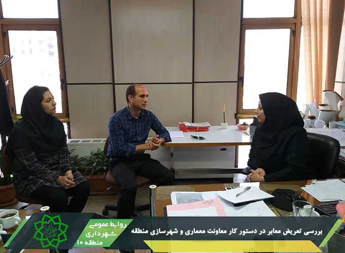 بررسی تعریض معابر در دستور کار معاونت معماری و شهرسازی منطقه 10

