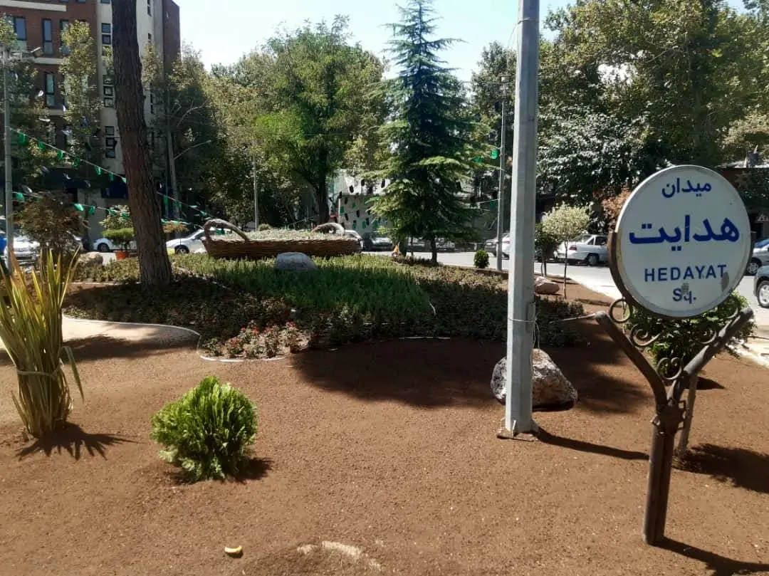 اجرای طراحی جدید در میادین منطقه 3 تهران 

