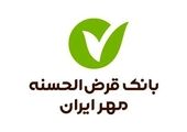 اختتامیه جشنواره ملی قرض‌الحسنه با حضور مقامات عالی دولت برگزار می‌شود