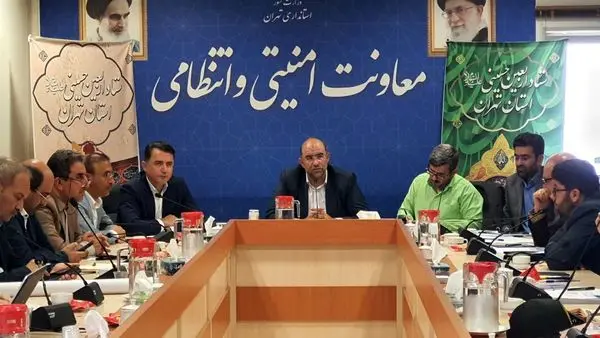 کمیته امنیتی و حقوقی ستاد بازآفرینی تهران با هدف تسهیل در صدور اسناد مالکیت در بافت فرسوده و اجرای طرح پویش محله امن برگزار شد