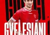 ابوالفضل بابایی به پرسپولیس پیوست