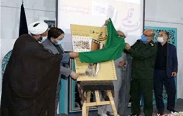 رونمایی از پایگاه اطلاعرسانی نخستین جشنواره «شهادت قلم» در قم