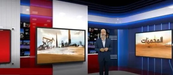 وضعیت اجتماعی و اقتصادی داخلی عربستان