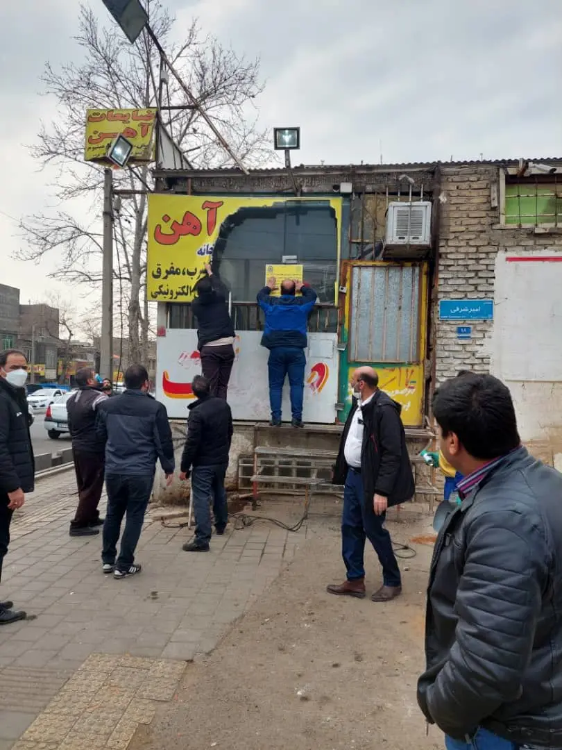 ساماندهی واحدهای غیر مجاز خرید و فروش پسماند و ضایعات 