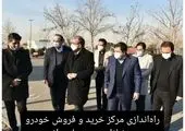 بازدید مدیر عامل شرکت ساماندهی از بازار بزرگ جنت و مرکز خرید و فروش خودرو شهید دوران 

