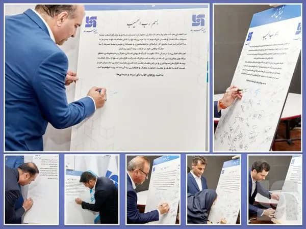 عهد ما؛ سودآوری و جلب حداکثری رضایت مشتریان