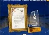 علی دانشمند سرپرست برند ، مسئولیت اجتماعی ‌و روابط عمومی شرکت پتروشیمی پارس شد
