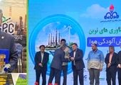 آیین تقدیر از قهرمانان و فعالان عرصه ورزش و محیط زیست