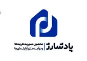 مسابقه بزرگ «به توان دوستی» با کلی جایزه جذاب در انتظار شماست!