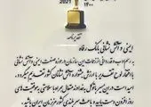 مراسم دومین سالگرد شهادت سردار شهید حاج قاسم سلیمانی در پتروشیمی زاگرس برگزار شد