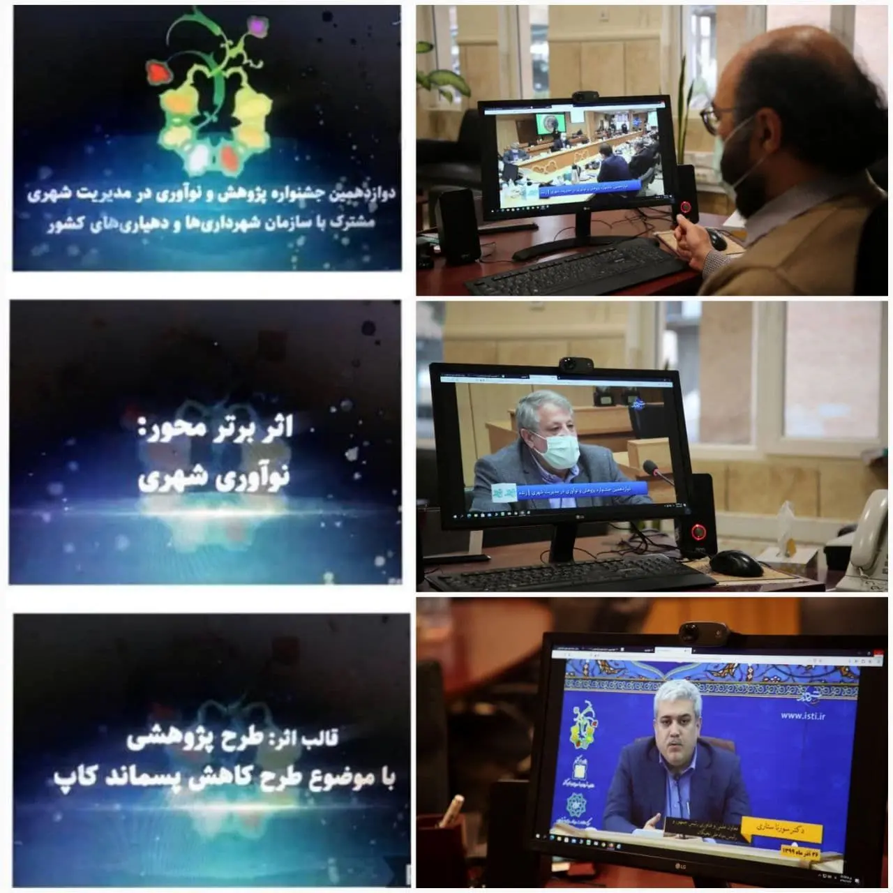 ‍درخشش طرح «کاپ» در بخش ایده های نوآورانه

