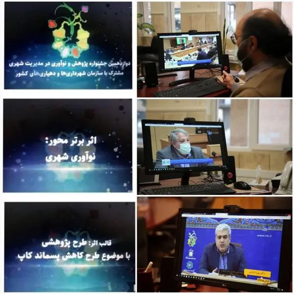درخشش طرح «کاپ» در بخش ایده های نوآورانه