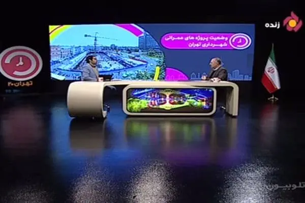 تشریح آخرین تحولات عمرانی پایتخت توسط معاون فنی و عمرانی شهرداری تهران

