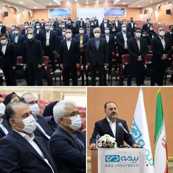 همایش فصلی مدیران شرکت بیمه دی برگزار شد