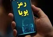 معرفی و نمایش فیلم های کوتاه «هدیه» و «چاله» 

