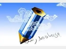 فضاسازی محیطی و آذین بندی معابر در طرح استقبال از مهر در منطقه۲۲