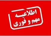 تکذیب انتقال دبیرخانه شورای عالی اشتغال از وزارت کار