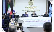 آغاز به کار «آکادمی بانکداری هوشمند» بانک صادرات ایران در دانشگاه صنعتی امیرکبیر

