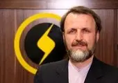 برای اتصال به شبکه برق ،اوراقی تحت عنوان اوراق «گواهی ظرفیت» تعریف شده است