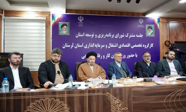 هزینه‌ هزار میلیارد تومانی تأمین‌اجتماعی برای توسعه ظرفیت‌های درمان استان لرستان