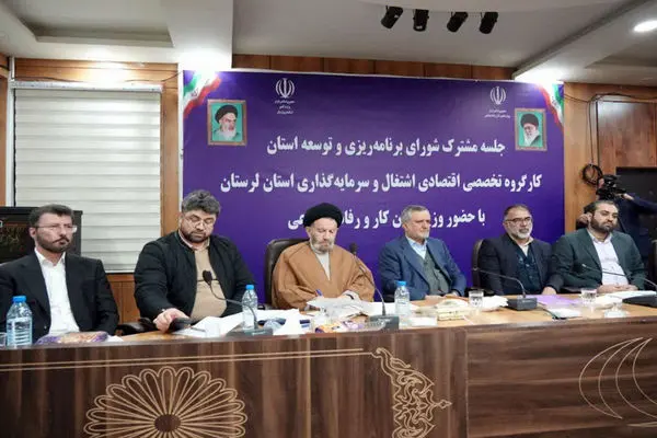 هزینه هزار میلیارد تومانی تأمیناجتماعی برای توسعه ظرفیتهای درمان استان لرستان