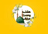 بسته ویژه اینترنت و مکالمه و تخفیف ویژه فروش مودم ایرانسل برای «قربان تا غدیر»
