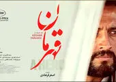 داریا همراه پایتخت و ارائه خدماتی در سطح استانداردهای جهانی