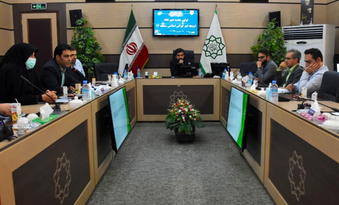 تبیین مبانی اندیشه ایرانی اسلامی درشکل گیری فضاهای کالبدی منطقه۱۴