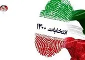 اقدام آمریکا با شبکههای برونمرزی ایران غیرقانونی است