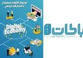 دومین حضور شرکت قطعات گلدیران نوین در نمایشگاه هامکس 1403