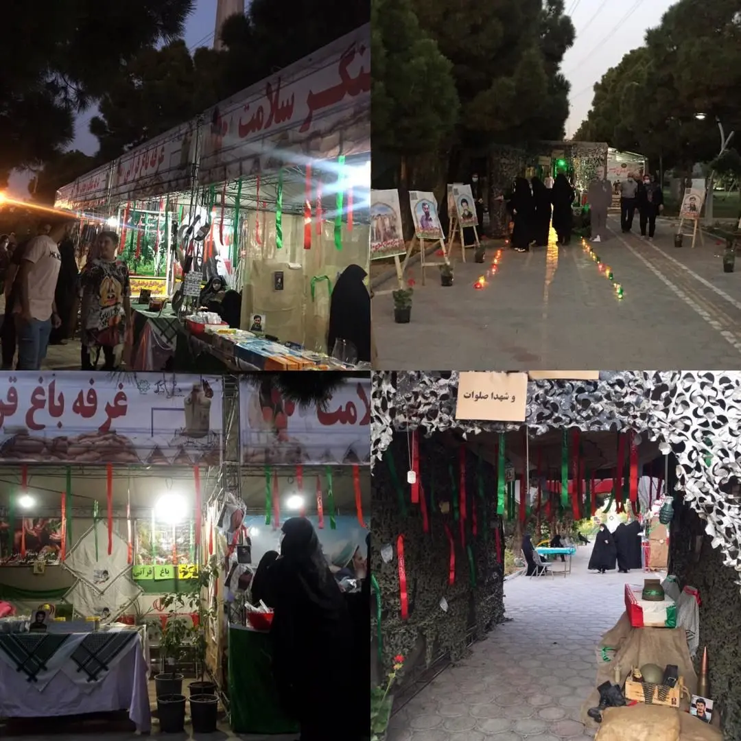 نمایشگاه های یاد یاران منطقه ۱۳ ، میزبان شهروندان در هفته دفاع مقدس 

