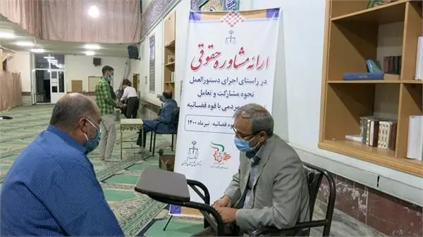 دیدار چهره به چهره کارشناسان حقوقی شرکت گازاستان مرکزی درسطح مساجد شهرستان اراک برگزارشد