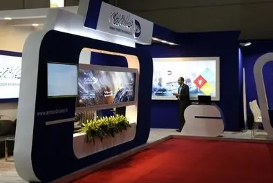 یازدهمین نمایشگاه بین المللی بورس، بانک و بیمه 