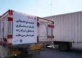 برگزاری مانور آتش نشانی در ساختمان مرکزی بانک گردشگری

