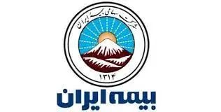 بیمه ایران با هوشمند سازی فرآیندهای بیمه گری تحول بزرگی در صنعت بیمه کشورایجاد کرده است