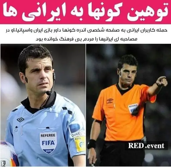 توهین کونها به ایرانی ها! +عکس