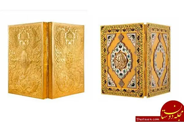 ویژگی زنان شایسته +اینفوگرافی 
