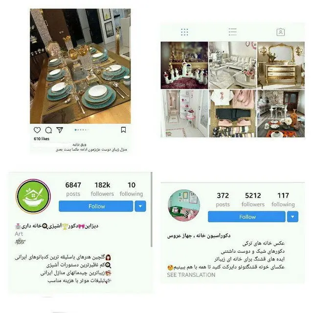 
غوغای نوعروسان در اینستاگرام
