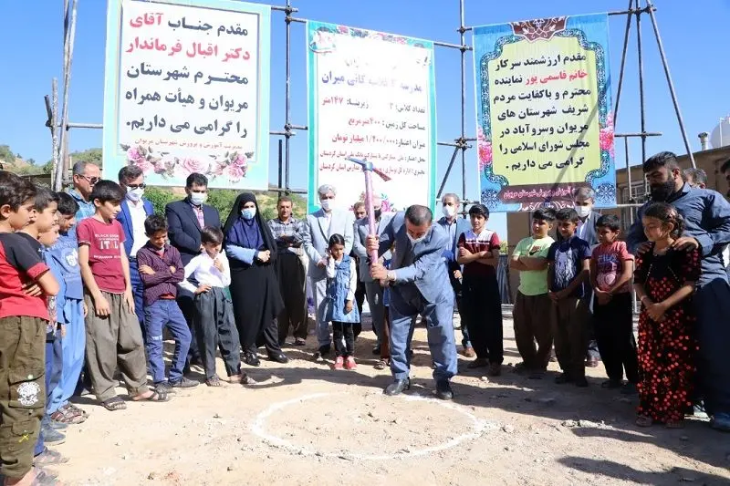 کلنگ زنی مدرسه شهدای بانک ملی ایران در شهرستان مریوان کردستان