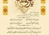 پیام تبریک مدیرعامل به مناسبت افتتاح واحد دوم شرکت پتروشیمی زاگرس