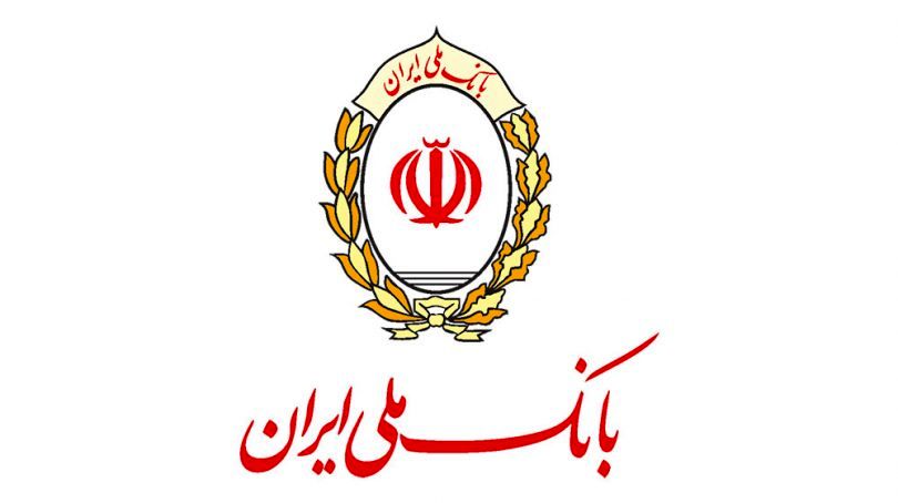 پرداخت ۳۴۵ هزار میلیارد ریال تسهیلات عقود اسلامی در بانک ملی