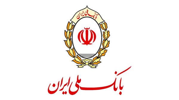 پرداخت ۳۴۵ هزار میلیارد ریال تسهیلات عقود اسلامی در بانک ملی