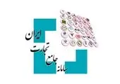 قیمت هر کیلو شیرخام ۲۳ هزار تومان تعیین شد

