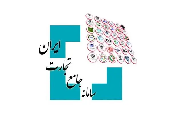 پس از 8 سال تنها 75 درصد سامانه تجارت تکمیل شد!